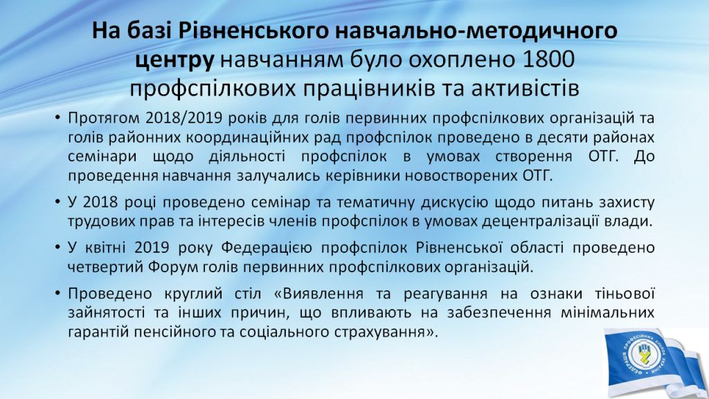 Слайд21