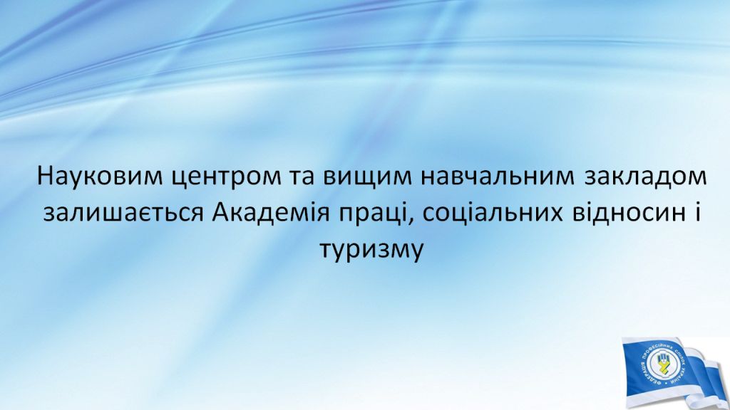 Слайд25