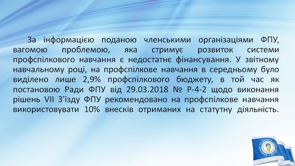 Слайд29