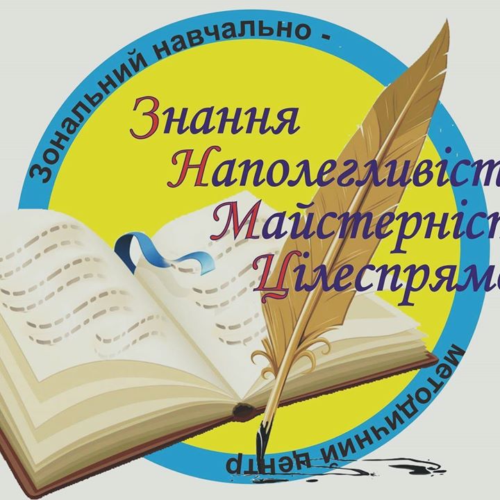 Підприємство «Учбово-методичний центр Федерації профспілок Житомирської області»