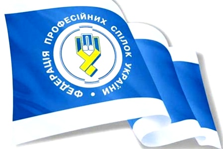 ФЛАГФПУ