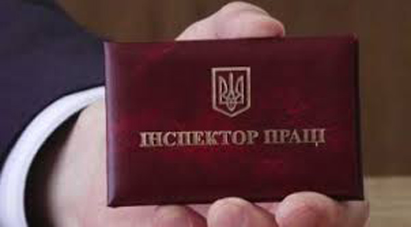 Inspector pracja