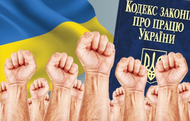 5 лютого профспілки вийдуть на акцію протесту  