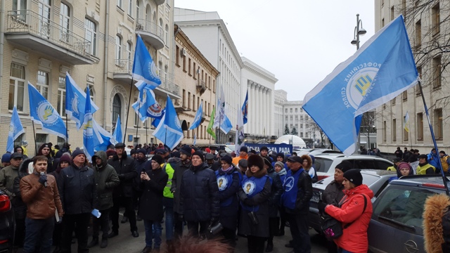 ПРОФСПІЛКОВИЙ ПІКЕТ НА БАНКОВІЙ 