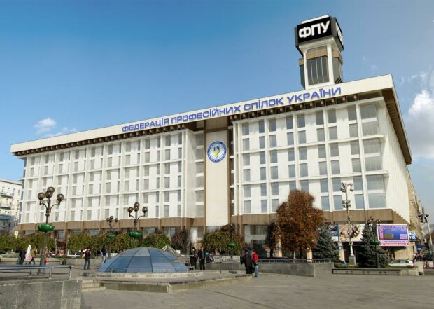 Сьогодні ФПУ проводить конференцію "Роль профспілок у захисті людини праці. Дотримання прав і гарантій діяльності профспілок" 