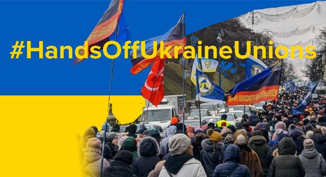 25 лютого 2020 року - глобальний день дій "Руки геть від українських профспілок!"