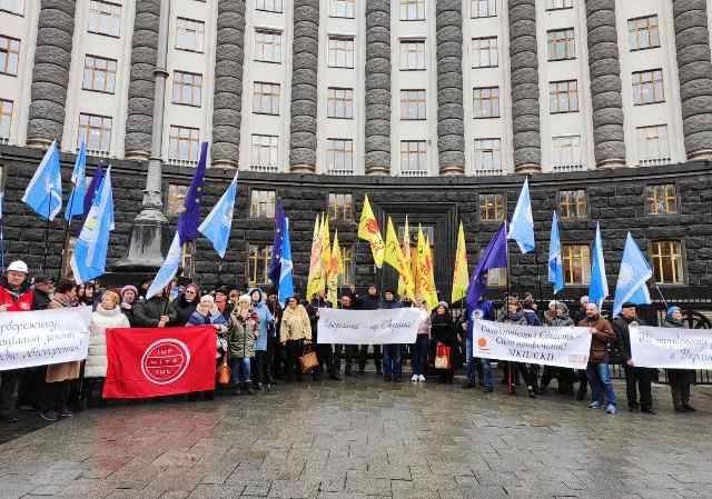 Профспілки вийшли під Кабмін «За справедливу трудову реформу!»  