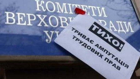 trudovyj kodeks 735x418
