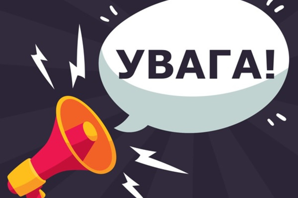 Звернення СПО об'єднань профспілок до людей праці та членів профспілок