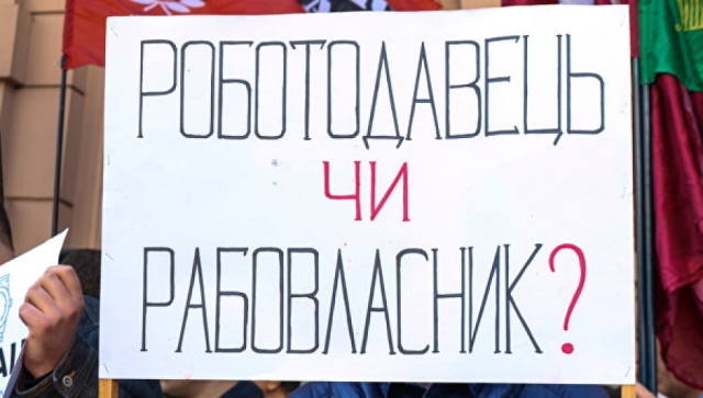 Про загрозу існуванню профспілок