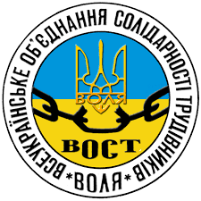 Владою вчиняється безпрецедентний наступ на права працівників і профспілок