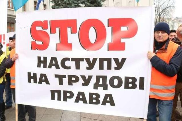 КОМУ ЗАВАЖАЮТЬ ПРОФСПІЛКИ? 
