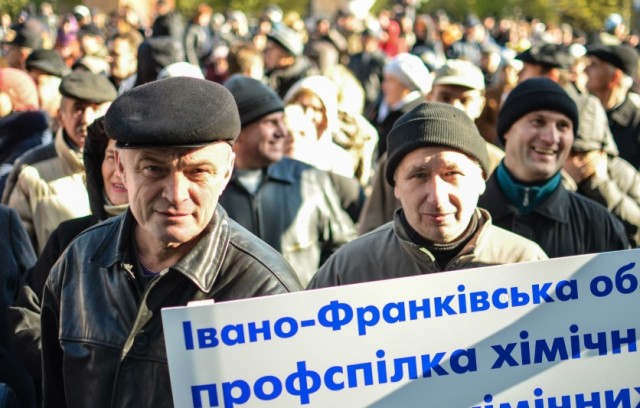 Профспілки Івано-Франківщини діють   