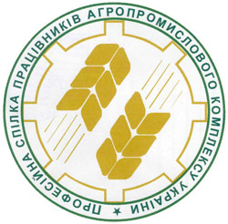 Підписано Галузеву угоду  