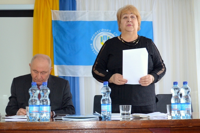 ведучі засідання