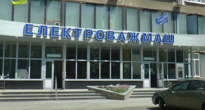 этм