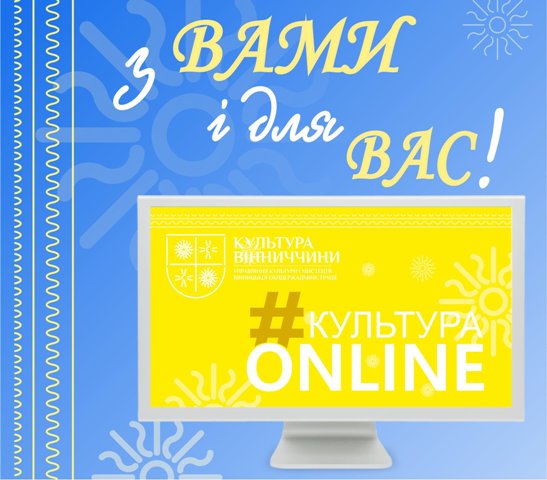 Заставка 4532