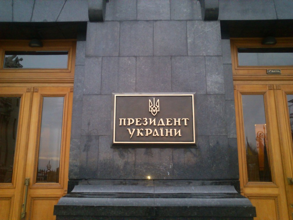 prezident ukrayini