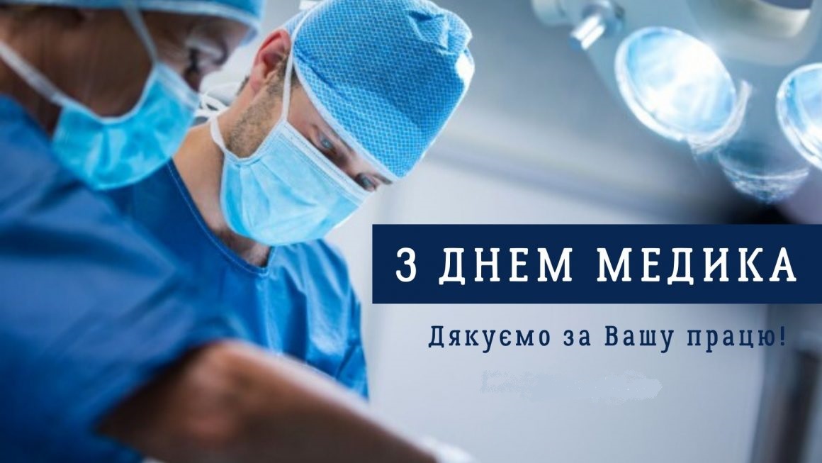 z dnem doctor7 1160x653 1