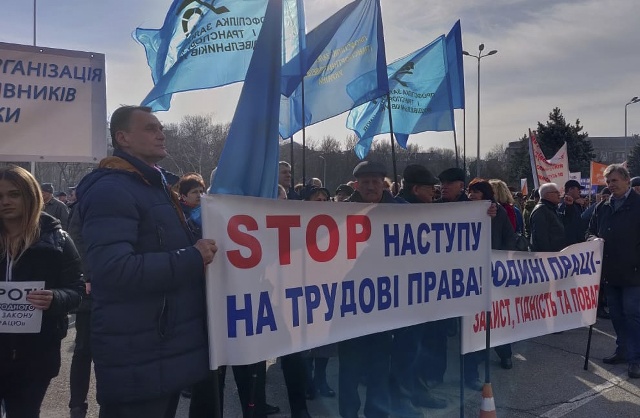Профспілковий пікет в Одесі  