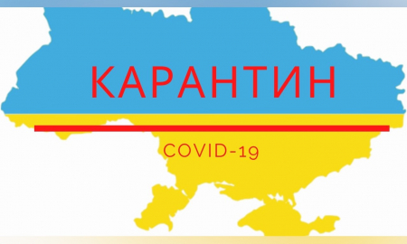 Уряд запровадив у Києві та в окремих областях України режим надзвичайної ситуації 