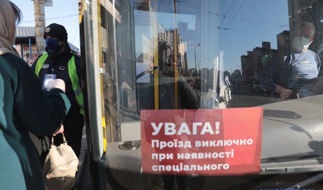 Ринок праці на карантині. Станом на 27.03.2020