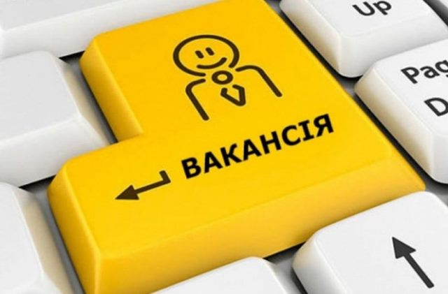 Спрошено процедуру набуття статусу безробітного та отримання допомоги