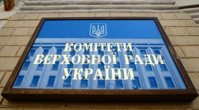 СПО об’єднань профспілок – представництво в Уряді, урядових та парламентських комітетах (2 - 6 листопада 2020 року) 