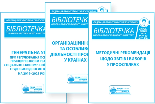 Бібліотечка 1