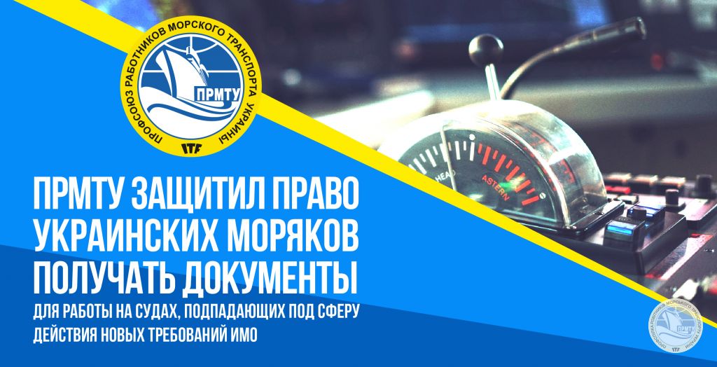 МОР