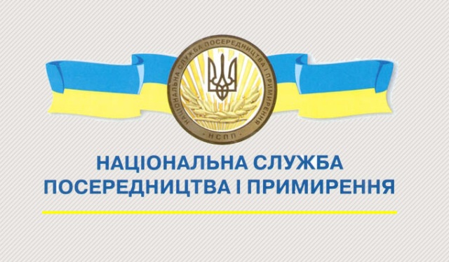 НСП