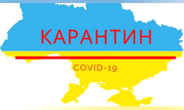 КАРА