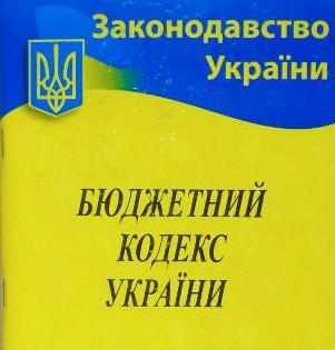 БЮБ