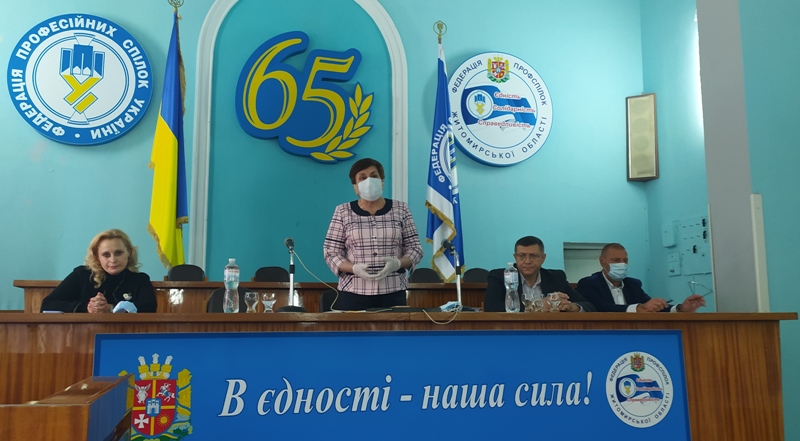 фото єдність 1