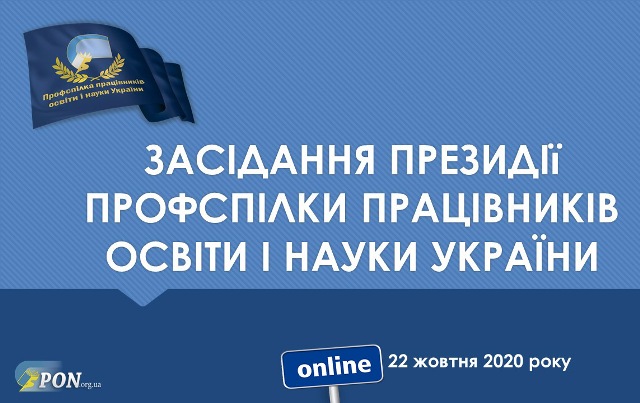 1603363217 on