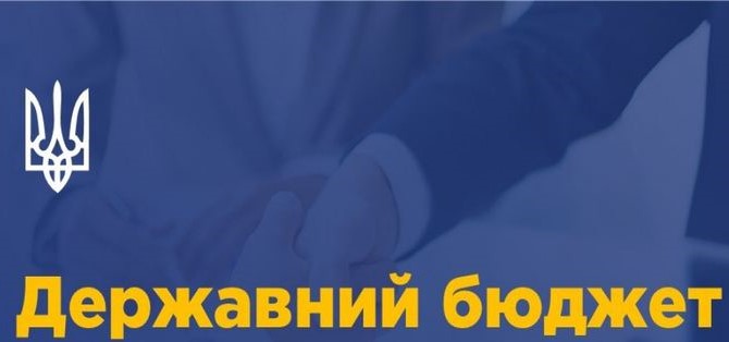 BYUDZHET obr