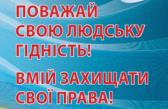 КРУГЛИЙ СТІЛ. "Дії соцпартнерів щодо збереження робочих місць в умовах кризи на ринку праці" 