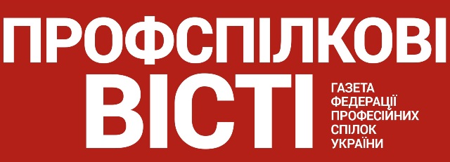логотип Газети ПВ