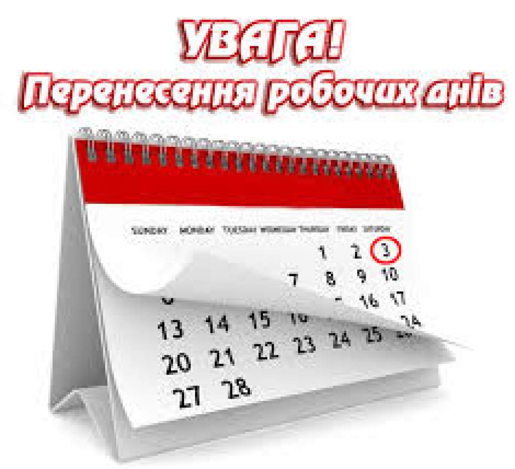 1429894169 big