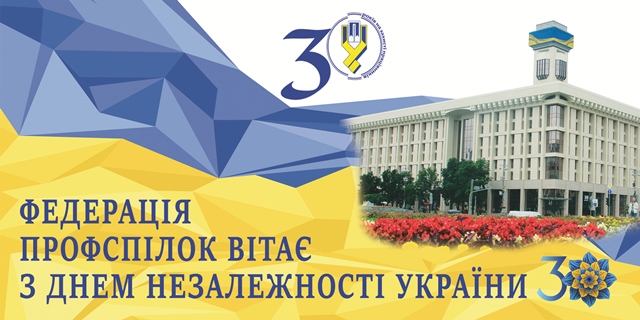 Ілюстрація наша листівка 1
