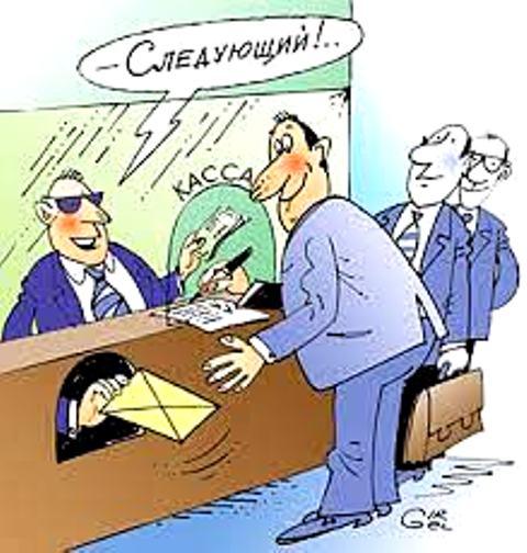 АВАР
