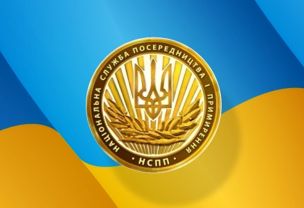 1384430878 nspp