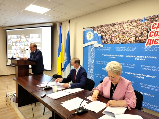 Визначено дату проведення профспілкового Форуму