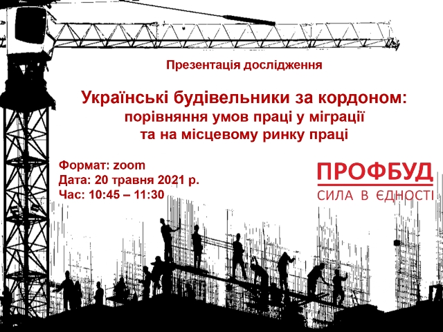 анонс