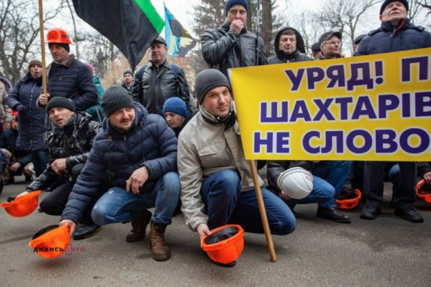 ГОРН