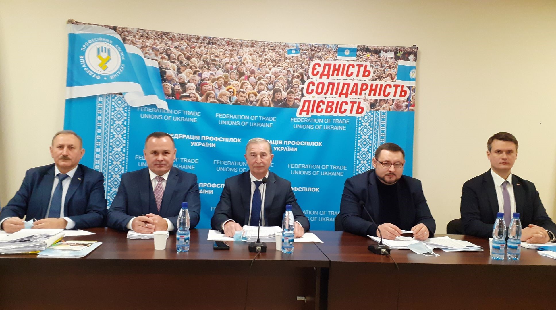 Засідання Ради ФПУ відбудеться 16 грудня 2021 року у Києві
