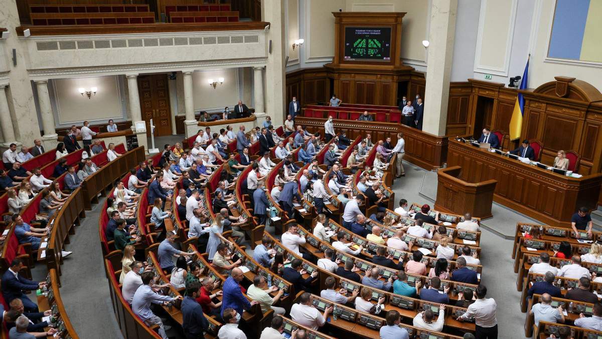 РАДА