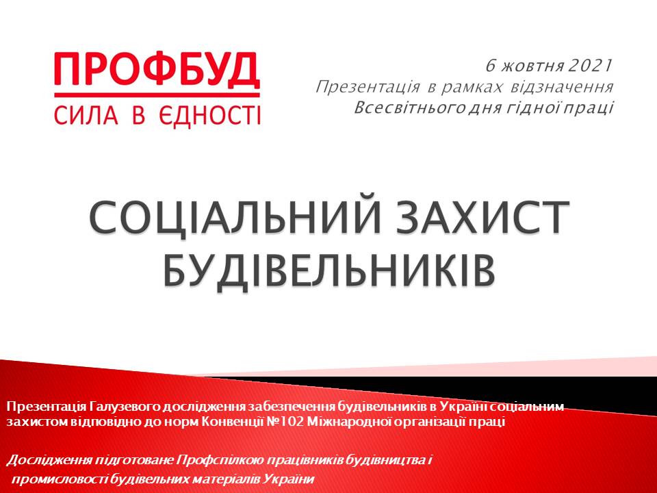 ілюстрація
