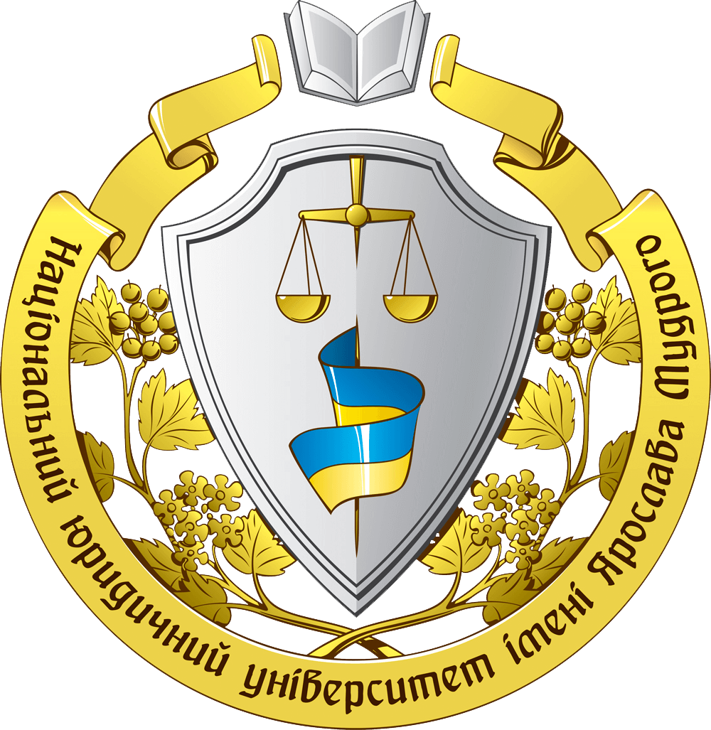 National University Yaroslav the Wise Law Academy of Ukraine logo