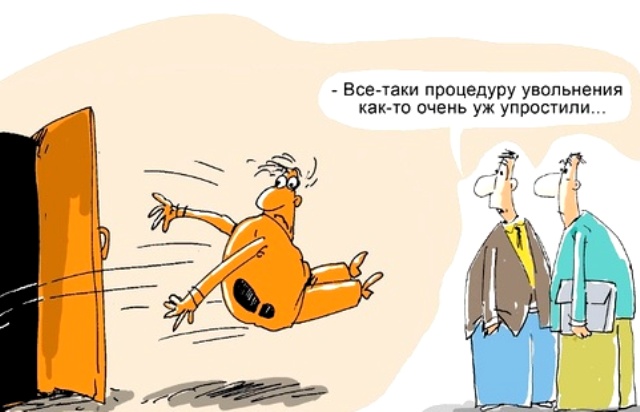 карикатура6